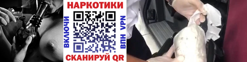 Магазины продажи наркотиков Ялуторовск Метамфетамин  Меф  Cocaine 