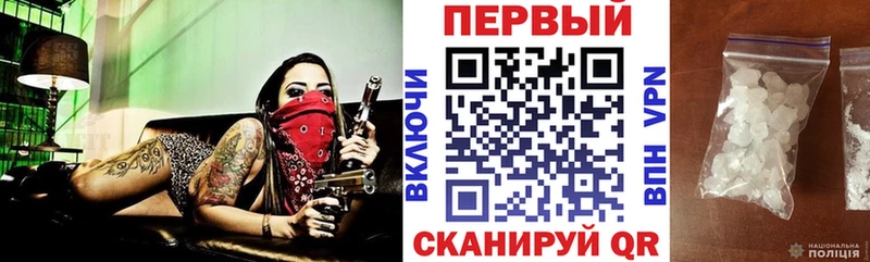 Амфетамин Premium  где найти   Ялуторовск 