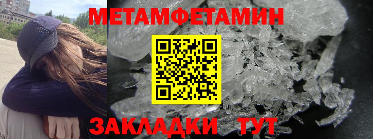 CBD масло  МЕФ  ГАШ  Мефедрон  Ялуторовск  Канабис  Где найти наркотики?  Вход с VPN  Гашиш  COCAIN  Конопля 