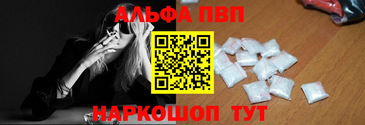 APVP мука Ялуторовск