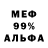 БУТИРАТ 99% Lucifer Everidey