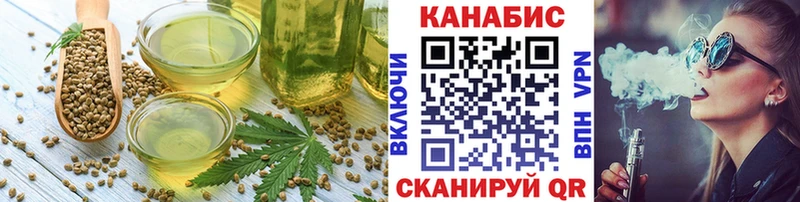Печенье с ТГК марихуана  Ялуторовск 