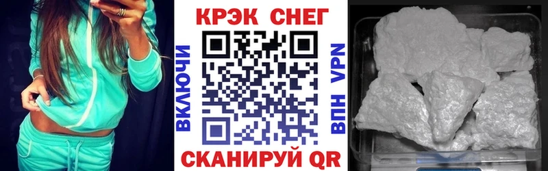 COCAIN 97%  Ялуторовск 