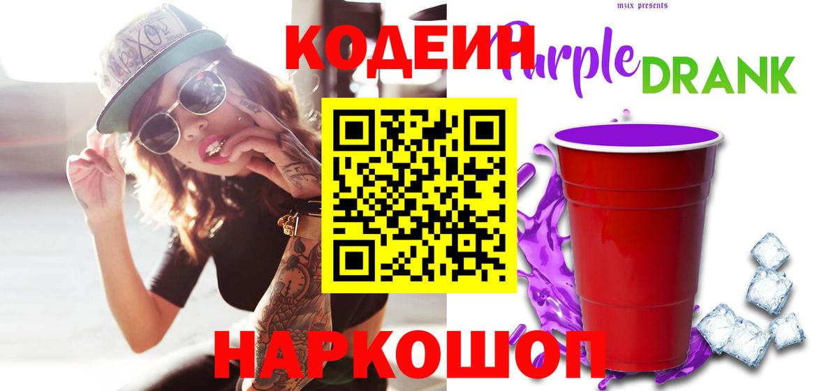 Меф мяу мяу Ялуторовск