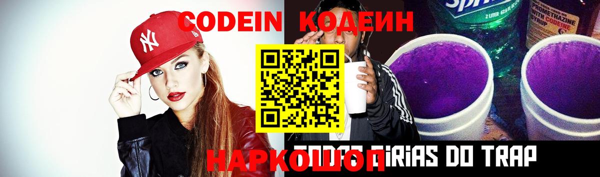 MDMA  Марихуана  Ялуторовск  Метадон  Гашиш  Лсд 25  Вход с VPN  Меф кристаллы 