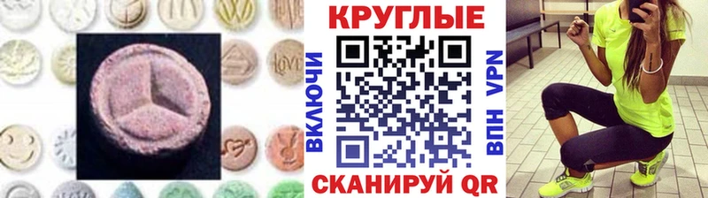 ЭКСТАЗИ TESLA  OMG вход  Ялуторовск 