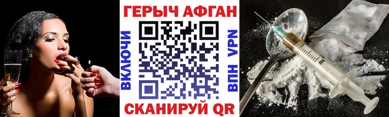 ссылка на мегу как зайти  наркота  Ялуторовск  Героин гречка 