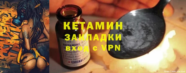 кокаин Нефтегорск