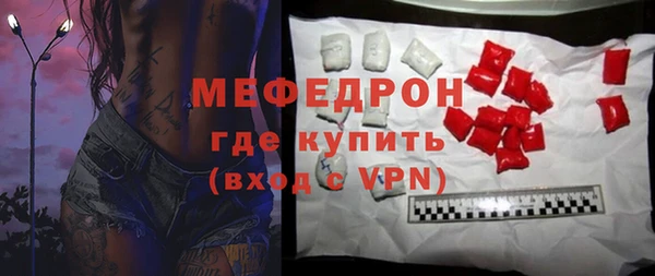 MDMA Бородино