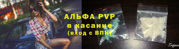MESCALINE Татарск