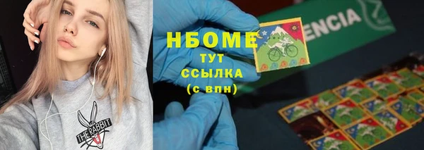 MESCALINE Морозовск