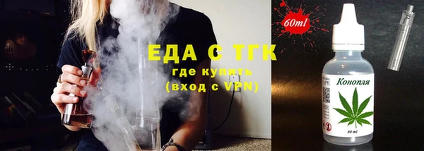 кокаин Нефтегорск