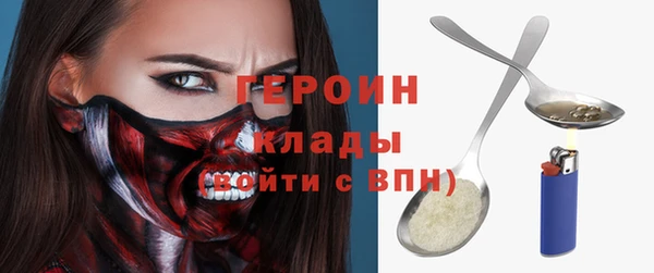 кокаин Нефтегорск
