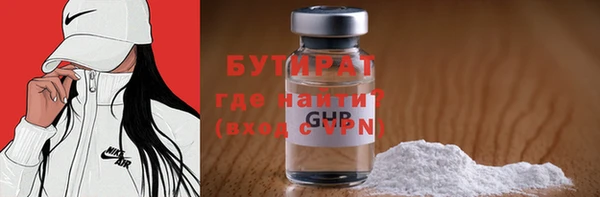 MDMA Бородино