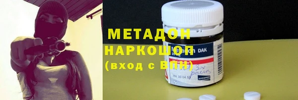 MDMA Бородино