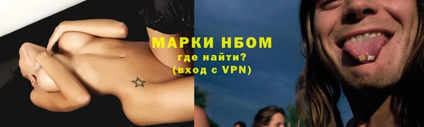 марки nbome Нея