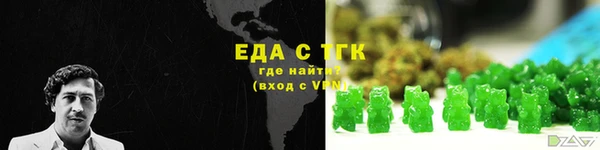 крисы Мосальск
