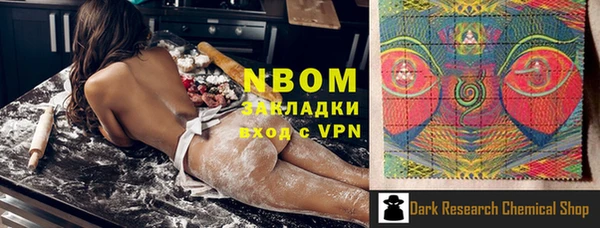 кокаин колумбия Нефтекумск