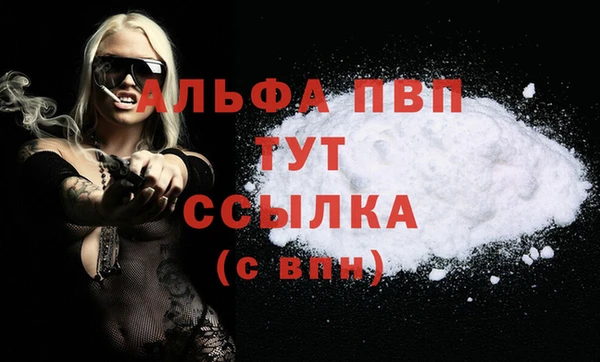 кокаин Нефтегорск