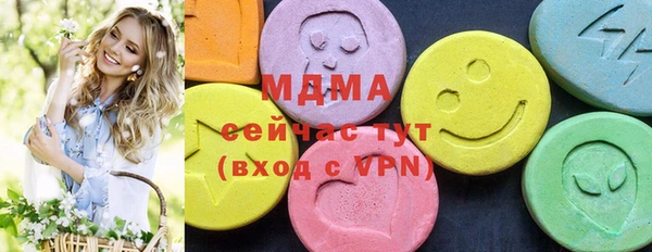 MDMA Бородино