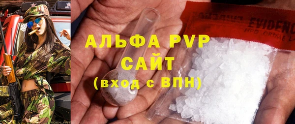 марихуана Моршанск