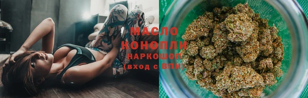 MDMA Бородино