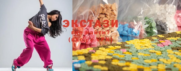 PSILOCYBIN Таштагол