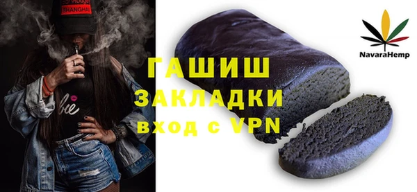 кокаин Нефтегорск