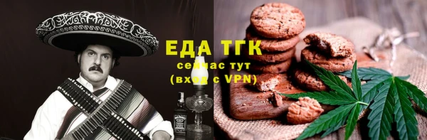 кокаин колумбия Нефтекумск