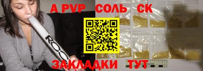 гидропоника Гусев