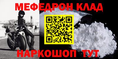 трава Гусиноозёрск