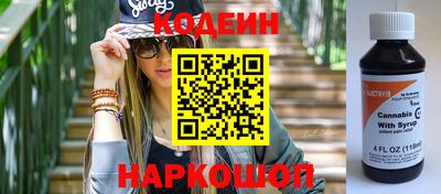 амфетамин Абинск