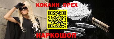 гидропоника Гусев