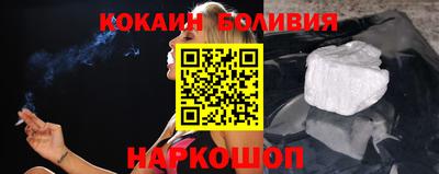 Альфа ПВП Бийск