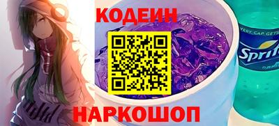 трава Гусиноозёрск