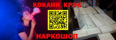 трава Гусиноозёрск