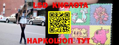 трава Гусиноозёрск
