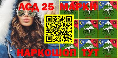 мдма Беслан