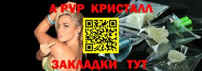 мяу мяу мука Гусь-Хрустальный