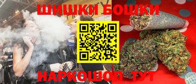 трава Гусиноозёрск