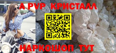 мдма Беслан