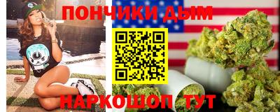 трава Гусиноозёрск