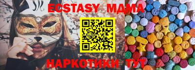 трава Гусиноозёрск