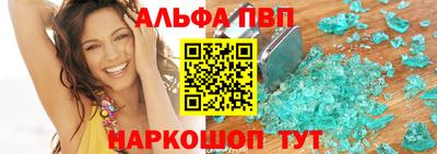 трава Гусиноозёрск