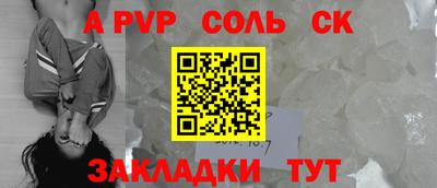 трава Берёзовский