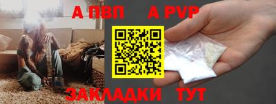трава Гусиноозёрск