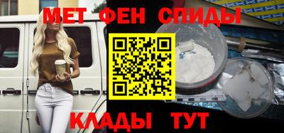 мдма Беслан