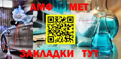 мяу мяу мука Бугуруслан