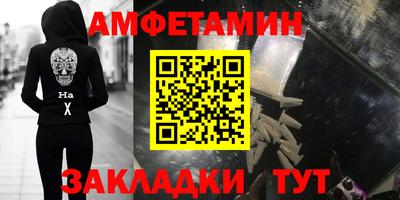 трава Гусиноозёрск