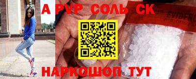 трава Гусиноозёрск
